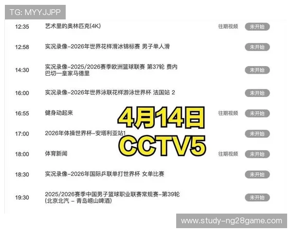 热门体育直播平台推荐与选择指南及观赛体验全面解析